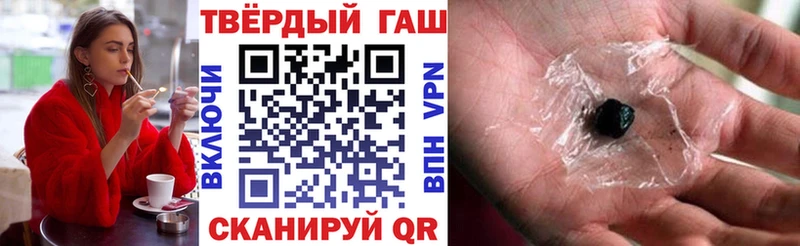 Купить наркотики Исилькуль A PVP  Гашиш  КОКАИН 