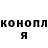 Гашиш ice o lator Irina Kuz