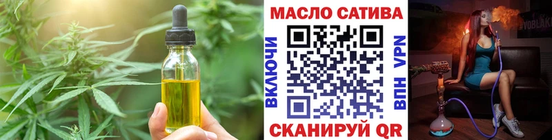 Cannafood конопля  даркнет сайт  Исилькуль 