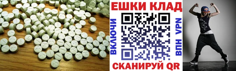 Ecstasy DUBAI  закладки  Исилькуль 