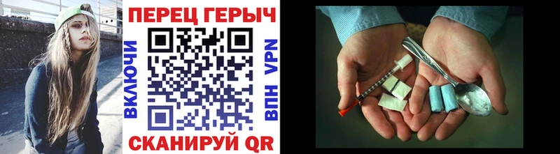 Героин белый  магазин    Исилькуль 