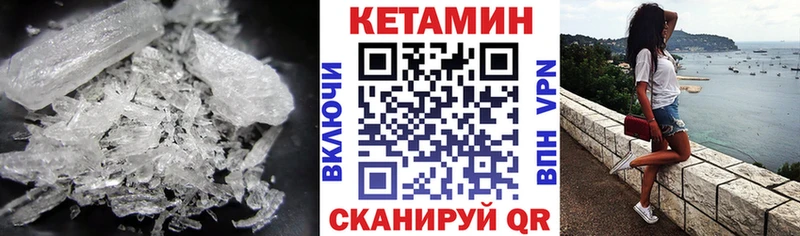 КЕТАМИН ketamine  OMG зеркало  Исилькуль 