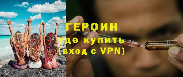 альфа пвп VHQ Осташков