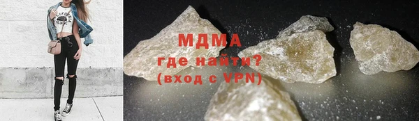 круглые Армянск