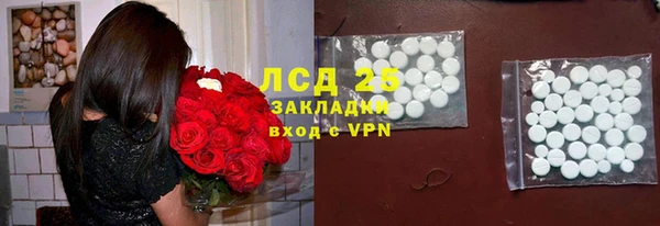 круглые Армянск