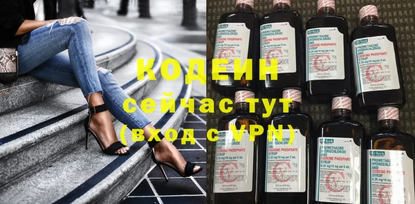 мяу мяу кристалл Арсеньев
