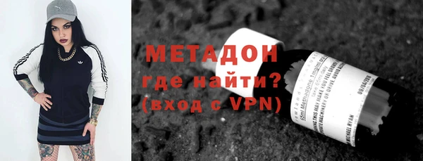 мяу мяу кристалл Арсеньев