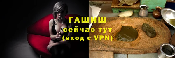 мяу мяу кристалл Арсеньев