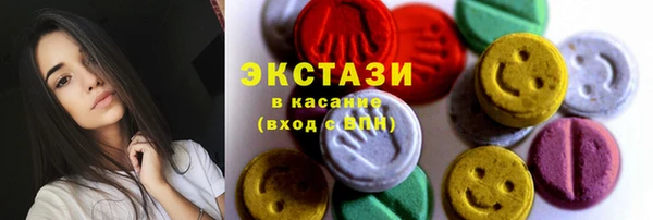 круглые Армянск