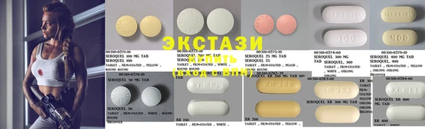 мяу мяу кристалл Арсеньев