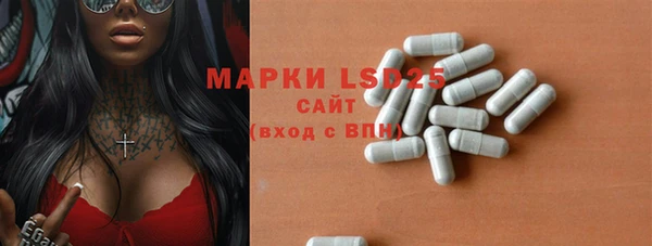 мяу мяу кристалл Арсеньев