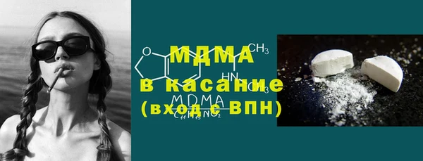 мяу мяу кристалл Арсеньев