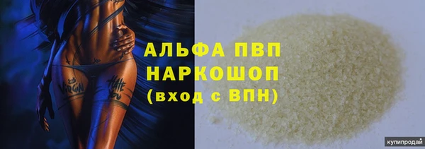 кокаин VHQ Мегион