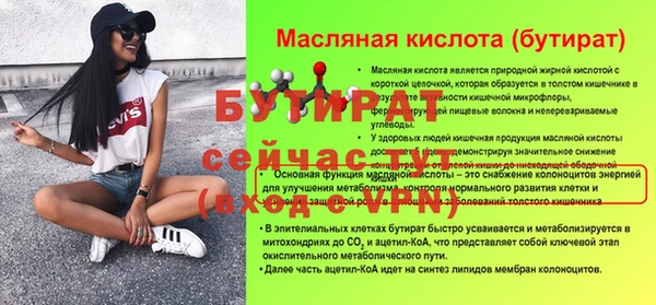 круглые Армянск