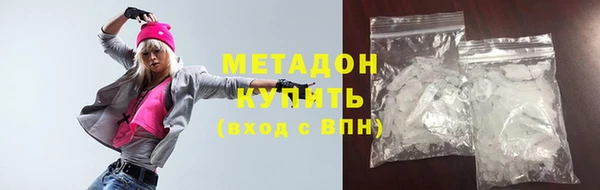 мяу мяу кристалл Арсеньев