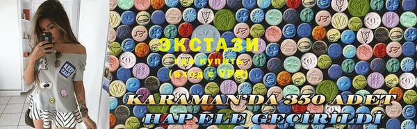 круглые Армянск