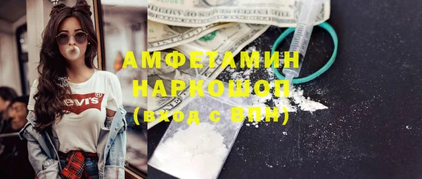 гашишное масло Осинники