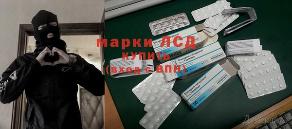 метамфетамин Майский