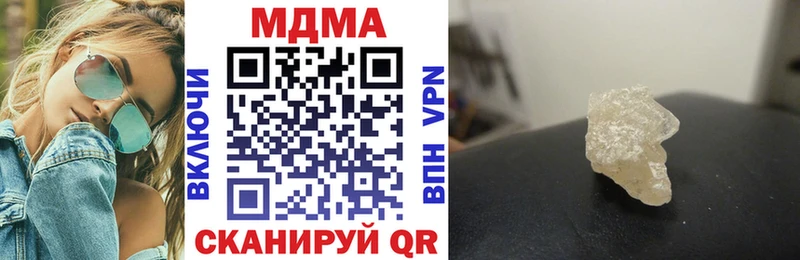 МДМА молли  ОМГ ОМГ ONION  Исилькуль  купить закладку 