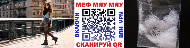 МЕФ 4 MMC  купить наркотик  KRAKEN зеркало  Исилькуль 