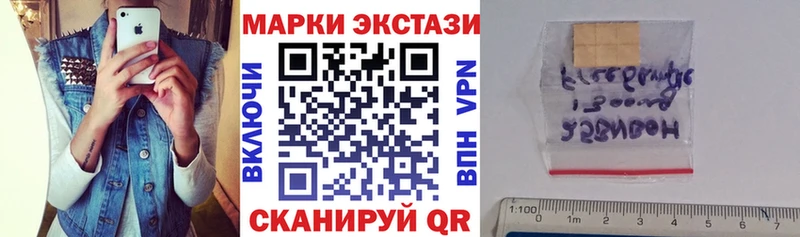 Марки 25I-NBOMe 1,8мг  где можно купить наркотик  Исилькуль 