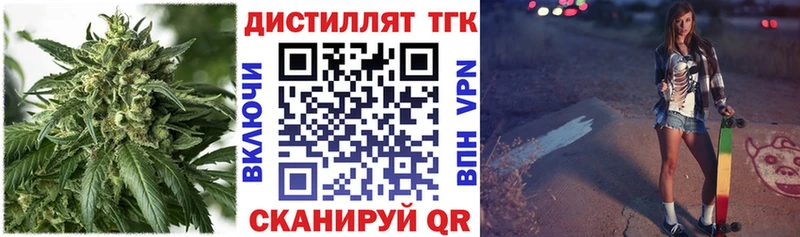 цены   Исилькуль  ТГК жижа 